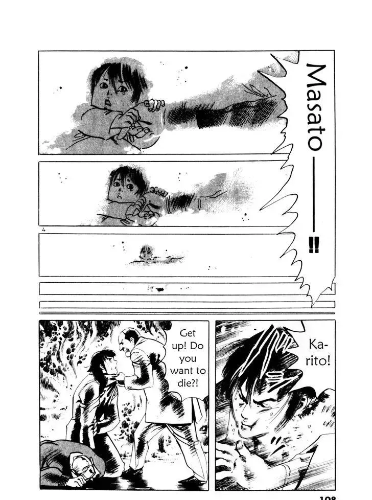 Read Yami no Aegis chapter 52.5 image 3 on Lezhin
