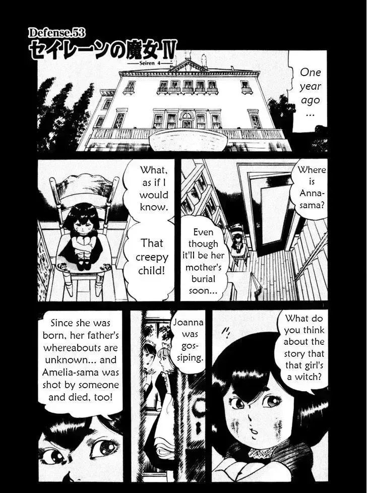 Read Yami no Aegis chapter 53.5 image 0 on Lezhin