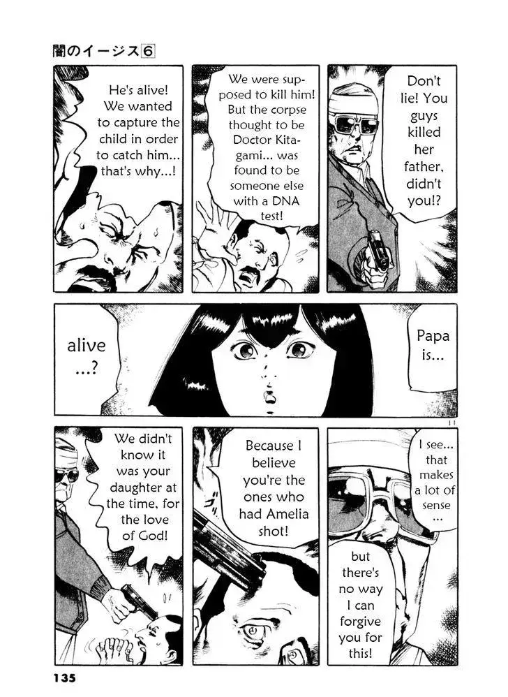 Read Yami no Aegis chapter 53.5 image 10 on Lezhin