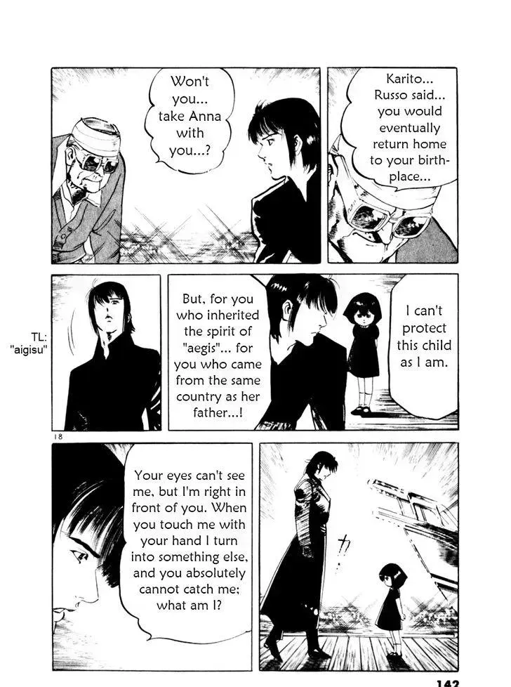 Read Yami no Aegis chapter 53.5 image 17 on Lezhin