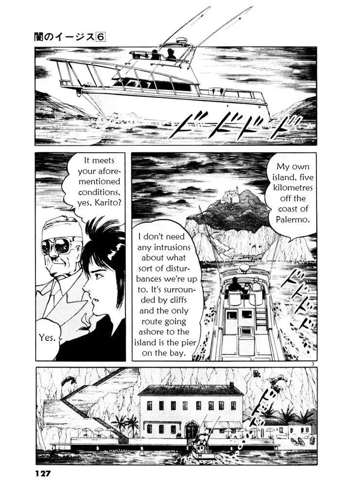 Read Yami no Aegis chapter 53.5 image 2 on Lezhin