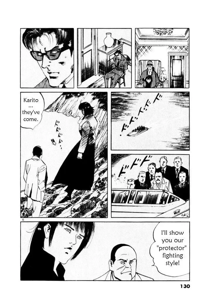 Read Yami no Aegis chapter 53.5 image 5 on Lezhin