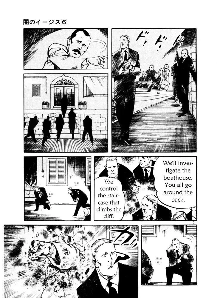 Read Yami no Aegis chapter 53.5 image 6 on Lezhin