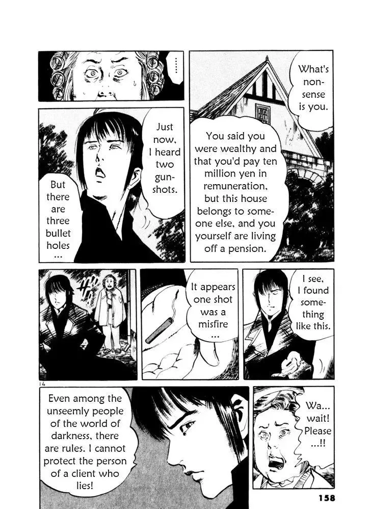 Read Yami no Aegis chapter 54.1 image 13 on Lezhin