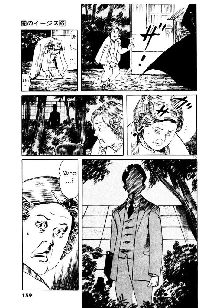 Read Yami no Aegis chapter 54.1 image 14 on Lezhin