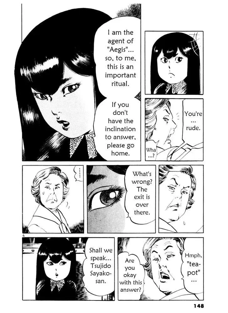 Read Yami no Aegis chapter 54.1 image 3 on Lezhin