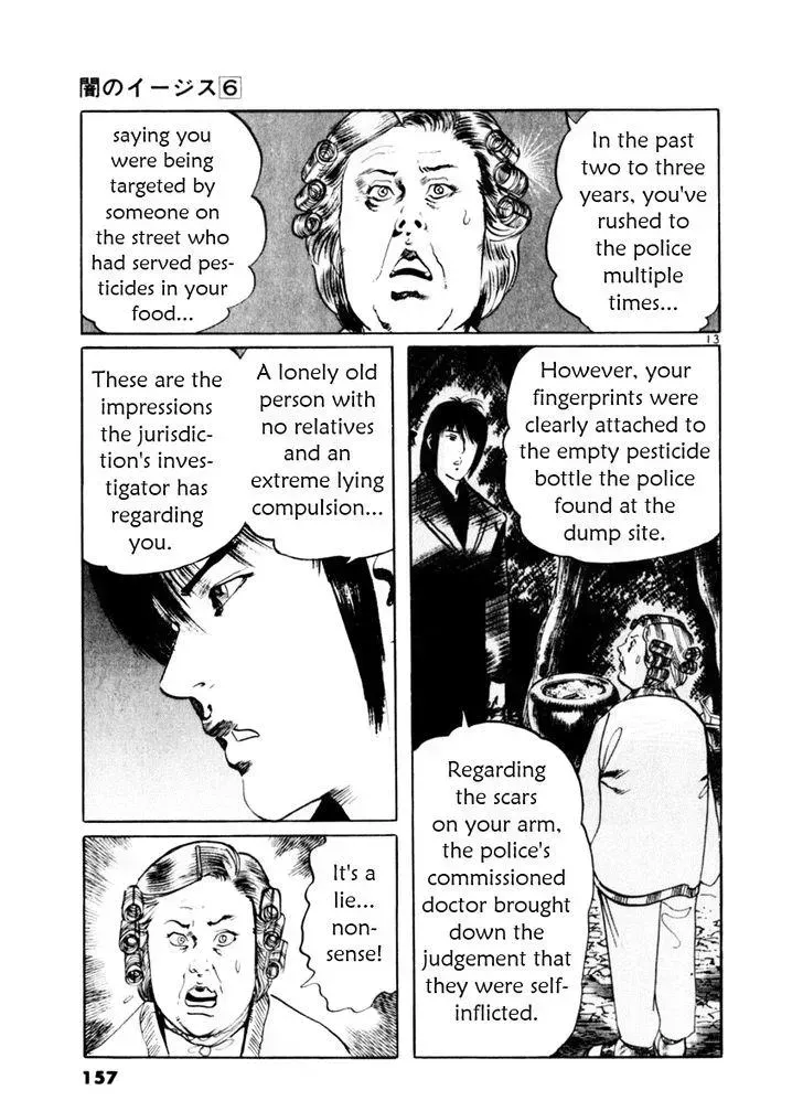 Read Yami no Aegis chapter 54.2 image 12 on Lezhin