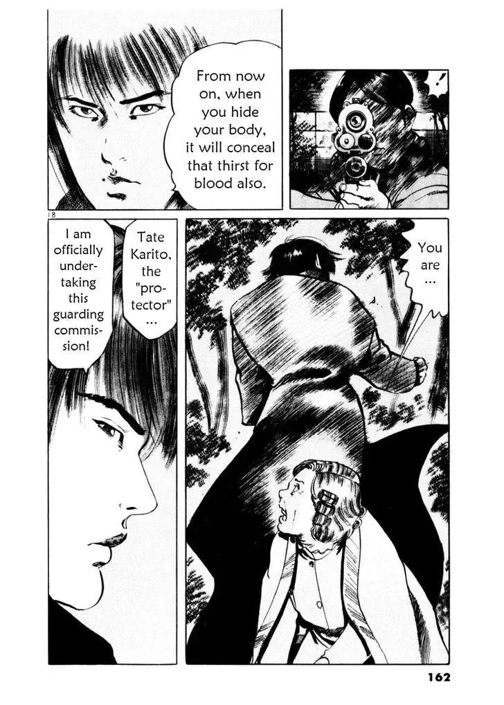Read Yami no Aegis chapter 54.2 image 17 on Lezhin