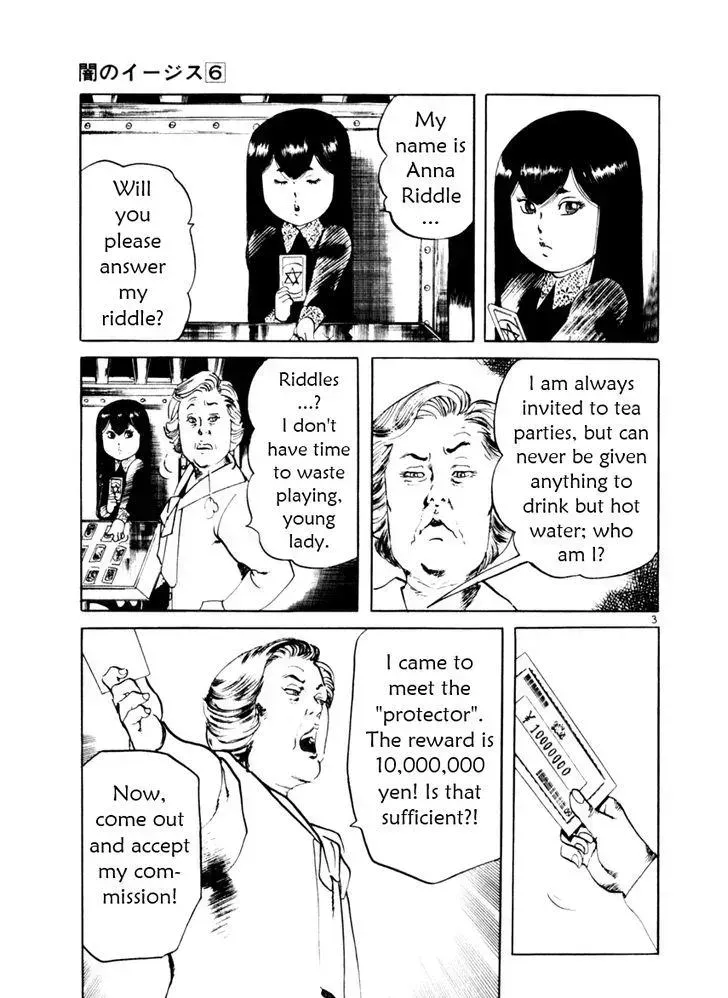 Read Yami no Aegis chapter 54.2 image 2 on Lezhin