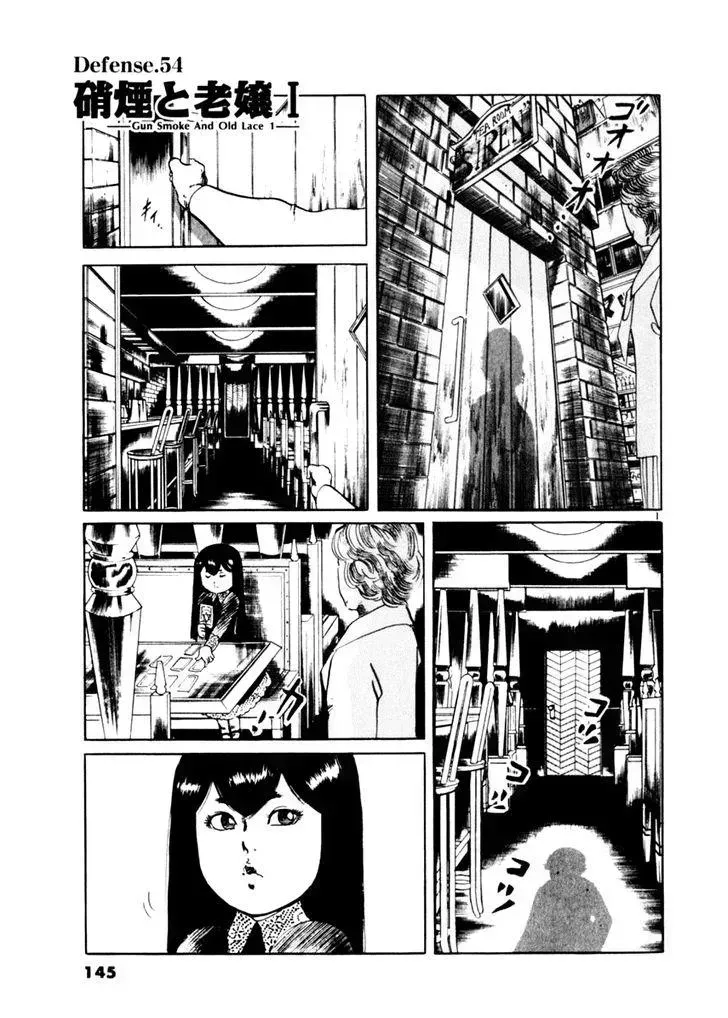 Read Yami no Aegis chapter 54.3 image 0 on Lezhin