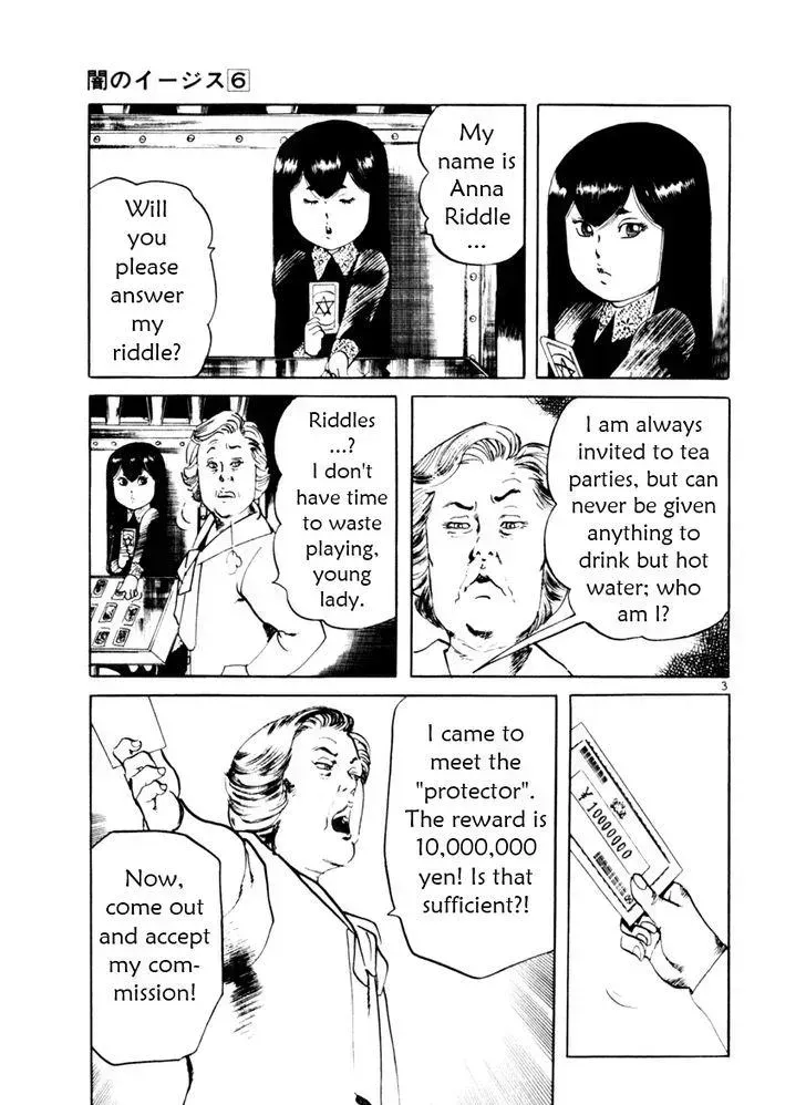 Read Yami no Aegis chapter 54.3 image 2 on Lezhin