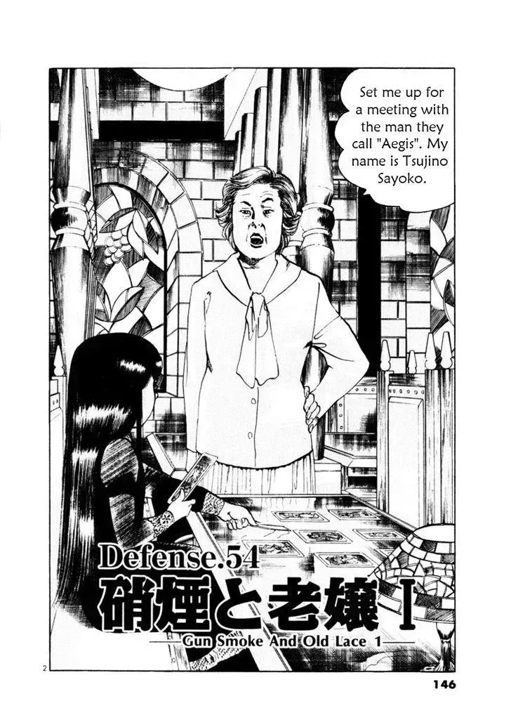 Read Yami no Aegis chapter 54.4 image 1 on Lezhin
