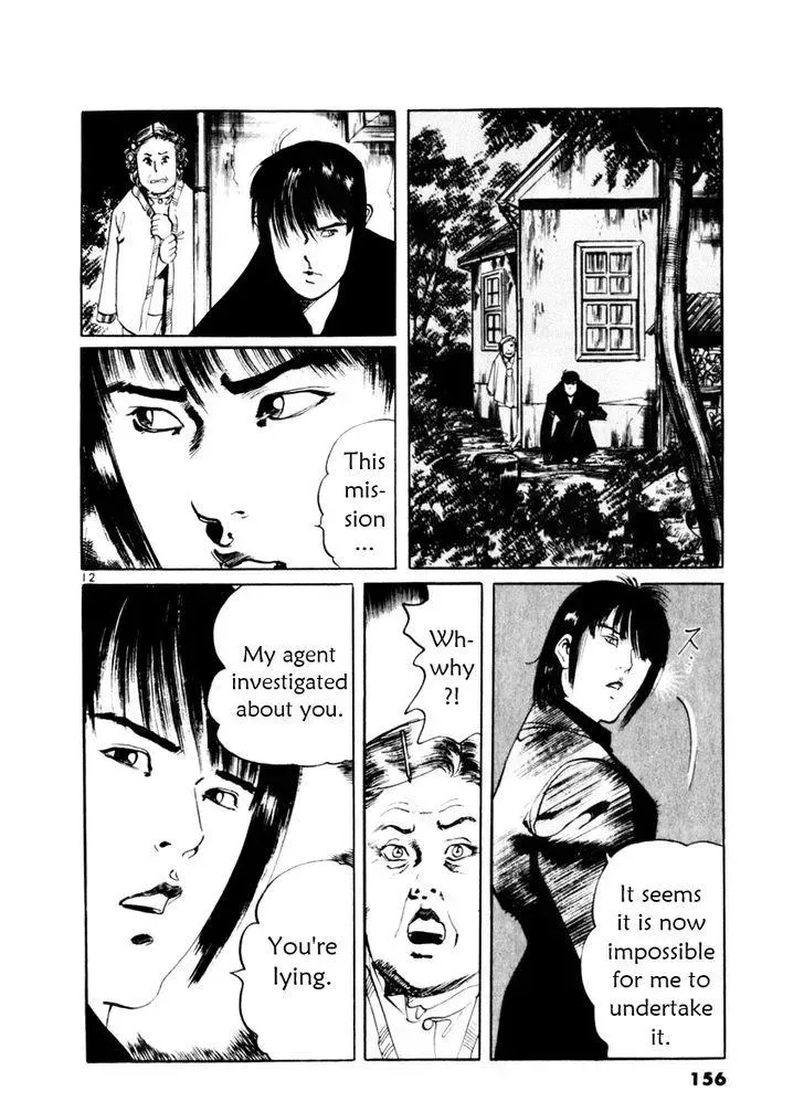 Read Yami no Aegis chapter 54.4 image 11 on Lezhin