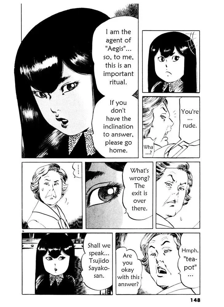 Read Yami no Aegis chapter 54.4 image 3 on Lezhin