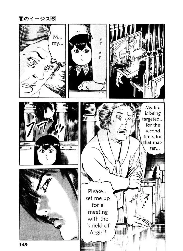 Read Yami no Aegis chapter 54.4 image 4 on Lezhin