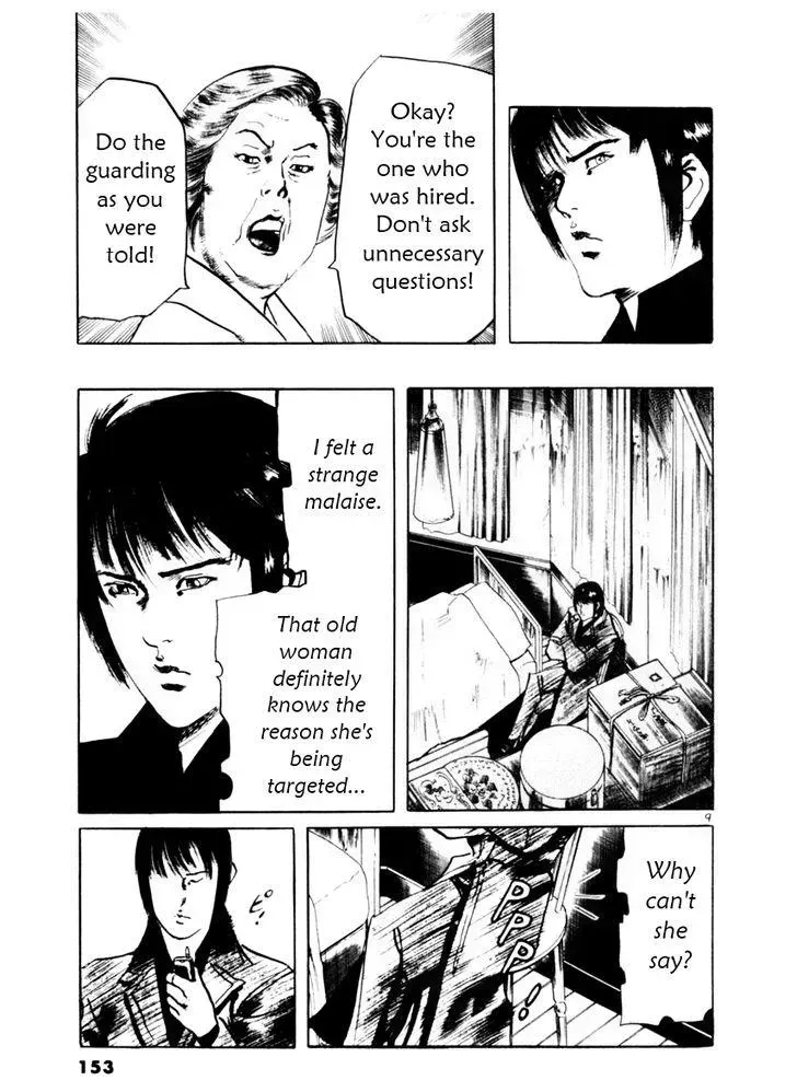 Read Yami no Aegis chapter 54.4 image 8 on Lezhin