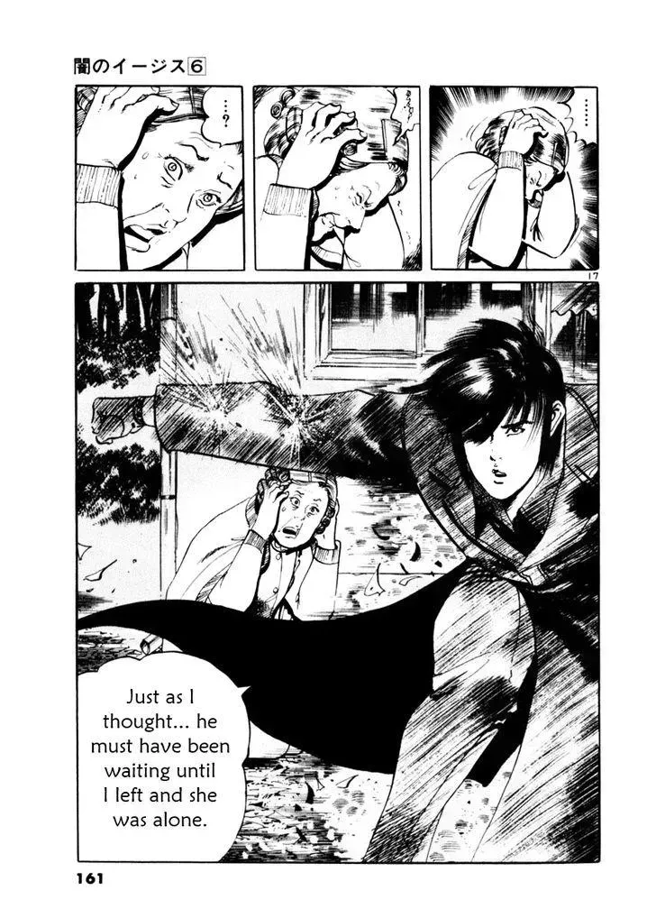 Read Yami no Aegis chapter 54.5 image 16 on Lezhin
