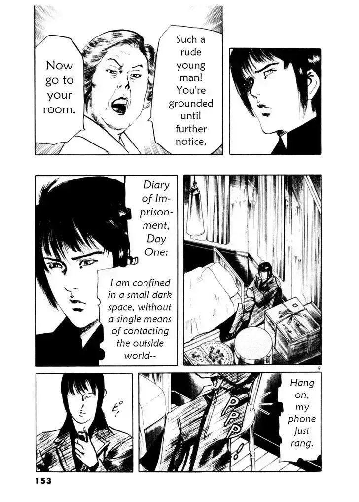 Read Yami no Aegis chapter 54.5 image 19 on Lezhin