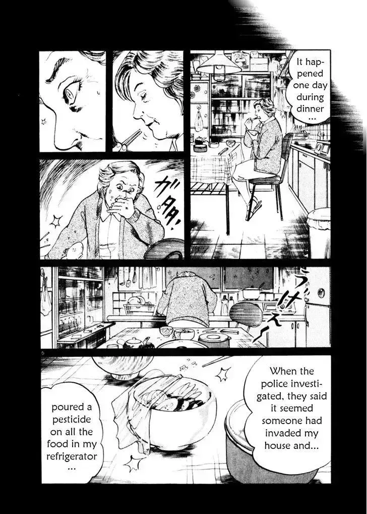 Read Yami no Aegis chapter 54.5 image 5 on Lezhin