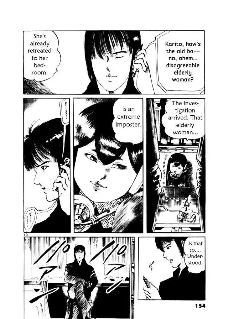 Read Yami no Aegis chapter 54.5 image 9 on Lezhin