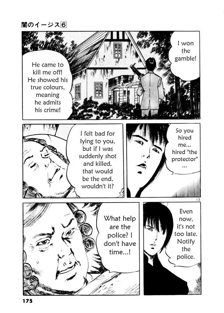 Read Yami no Aegis chapter 55.2 image 12 on Lezhin