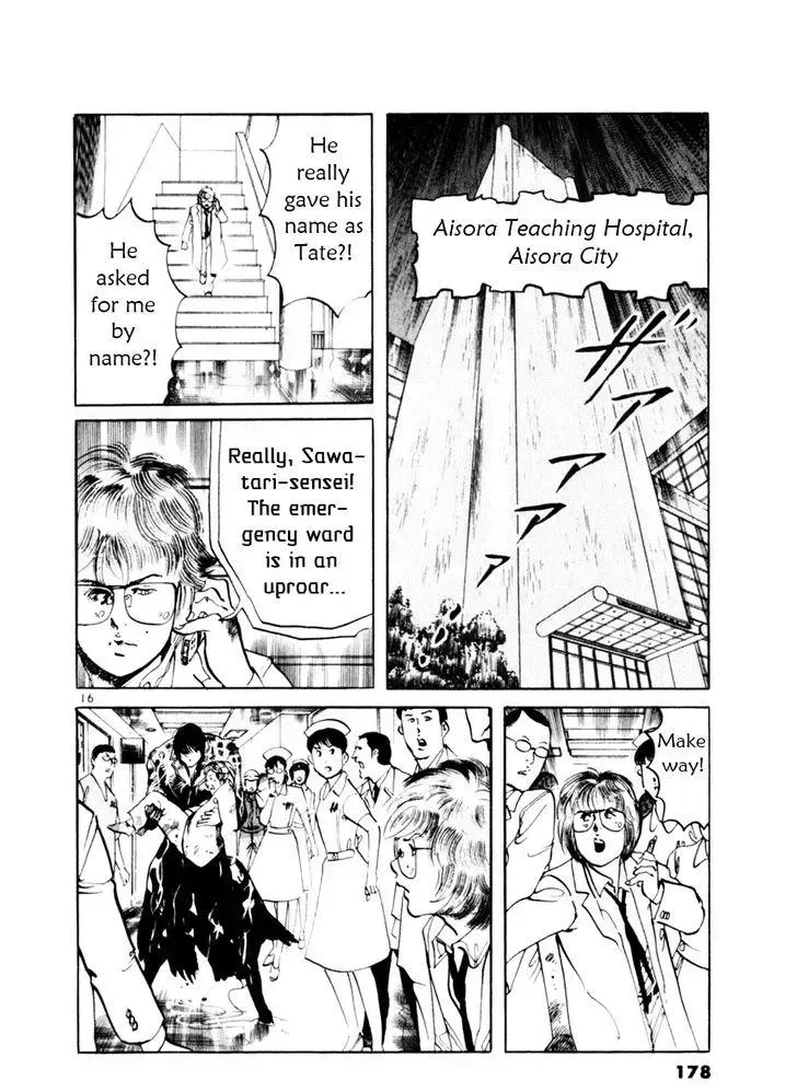 Read Yami no Aegis chapter 55.2 image 15 on Lezhin