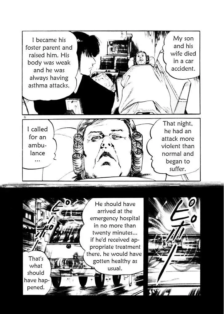 Read Yami no Aegis chapter 55.2 image 5 on Lezhin