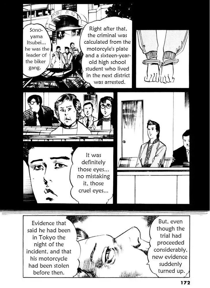Read Yami no Aegis chapter 55.2 image 9 on Lezhin