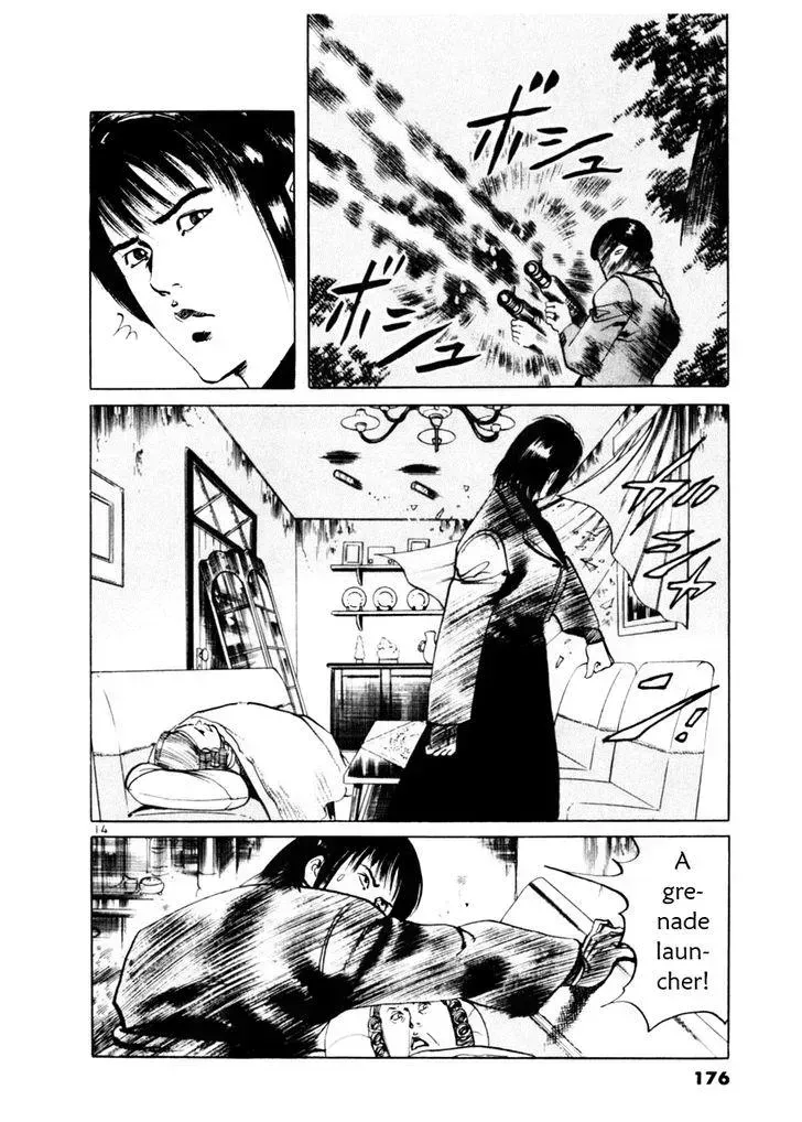 Read Yami no Aegis chapter 55.3 image 13 on Lezhin
