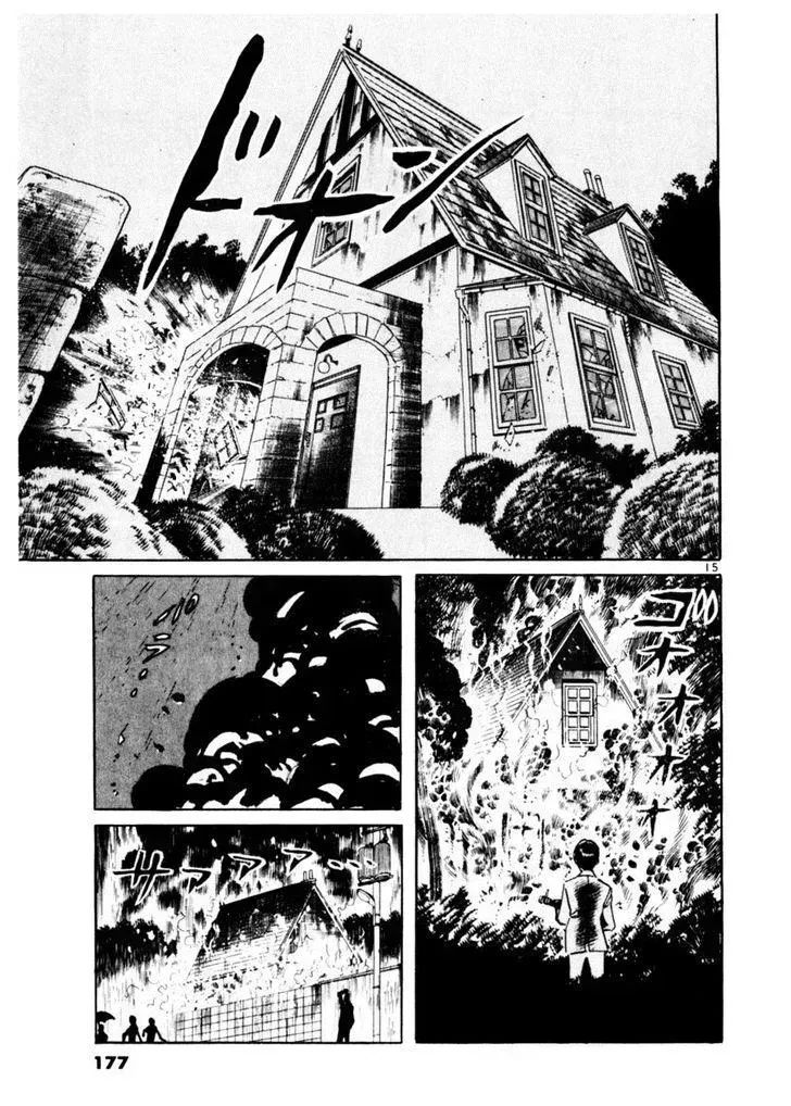 Read Yami no Aegis chapter 55.3 image 14 on Lezhin