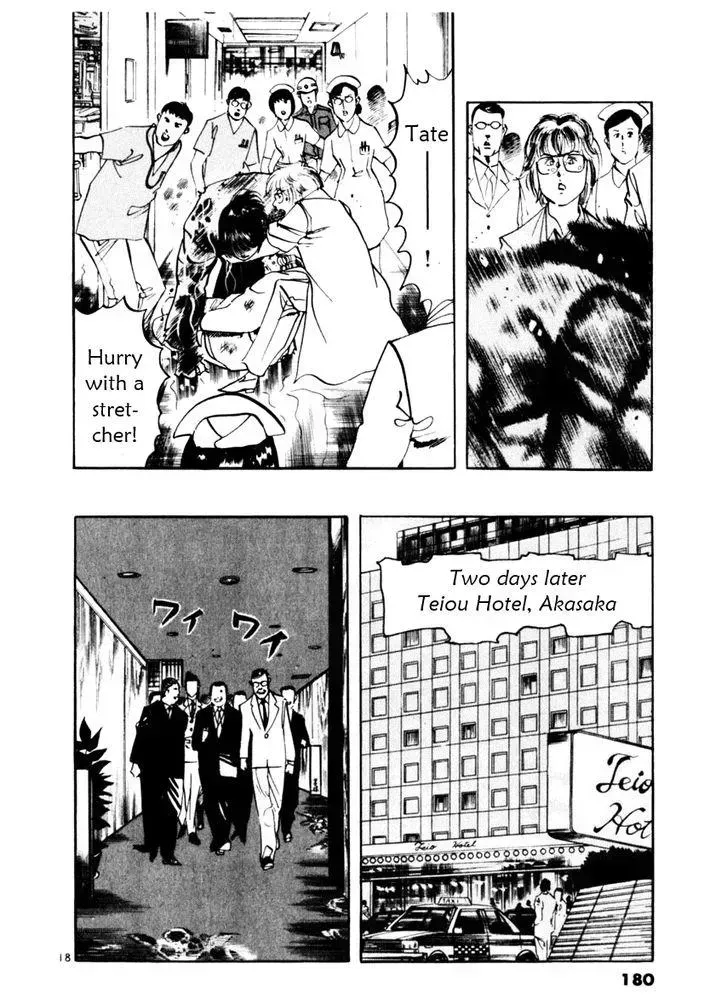 Read Yami no Aegis chapter 55.3 image 17 on Lezhin