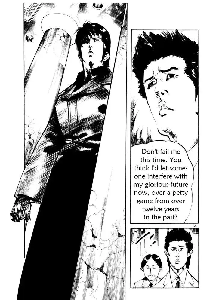 Read Yami no Aegis chapter 55.3 image 20 on Lezhin