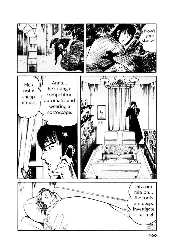 Read Yami no Aegis chapter 55.3 image 3 on Lezhin