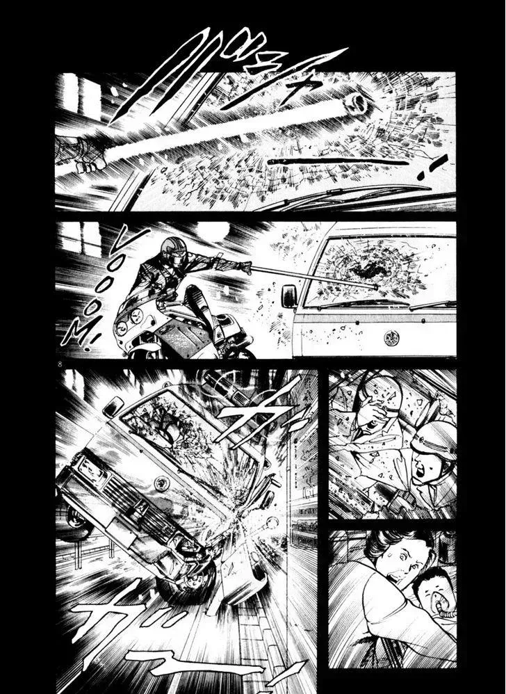 Read Yami no Aegis chapter 55.3 image 7 on Lezhin