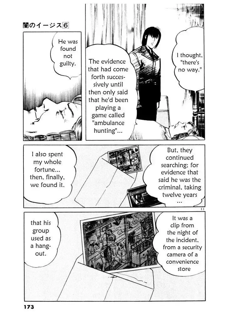 Read Yami no Aegis chapter 55.4 image 10 on Lezhin