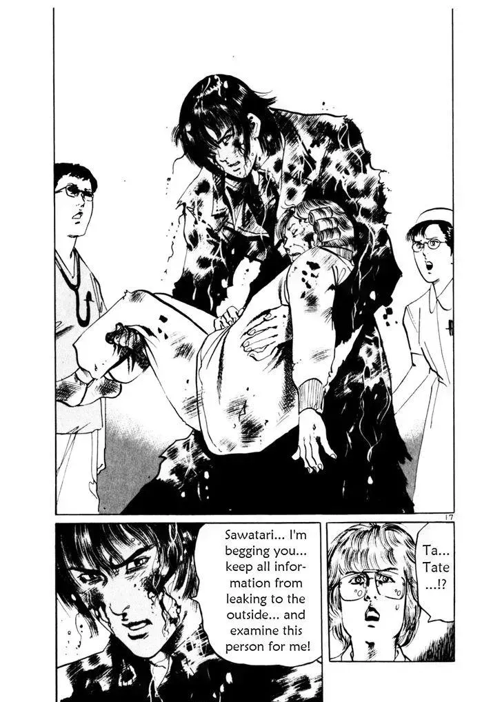 Read Yami no Aegis chapter 55.4 image 16 on Lezhin