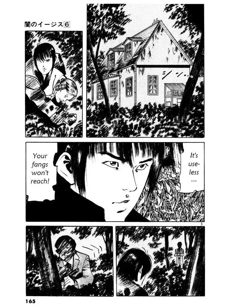 Read Yami no Aegis chapter 55.4 image 2 on Lezhin