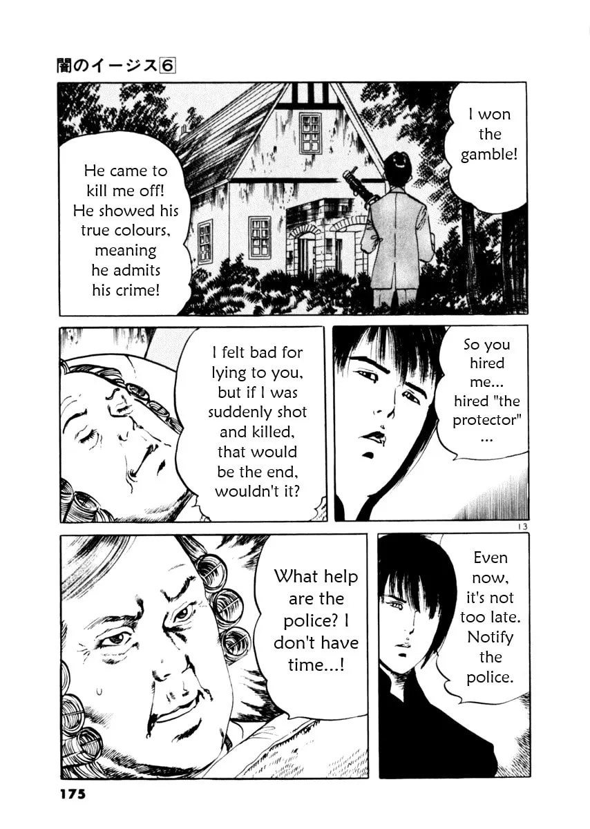 Read Yami no Aegis chapter 55 image 12 on Lezhin