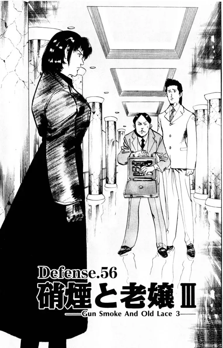 Read Yami no Aegis chapter 56.1 image 0 on Lezhin