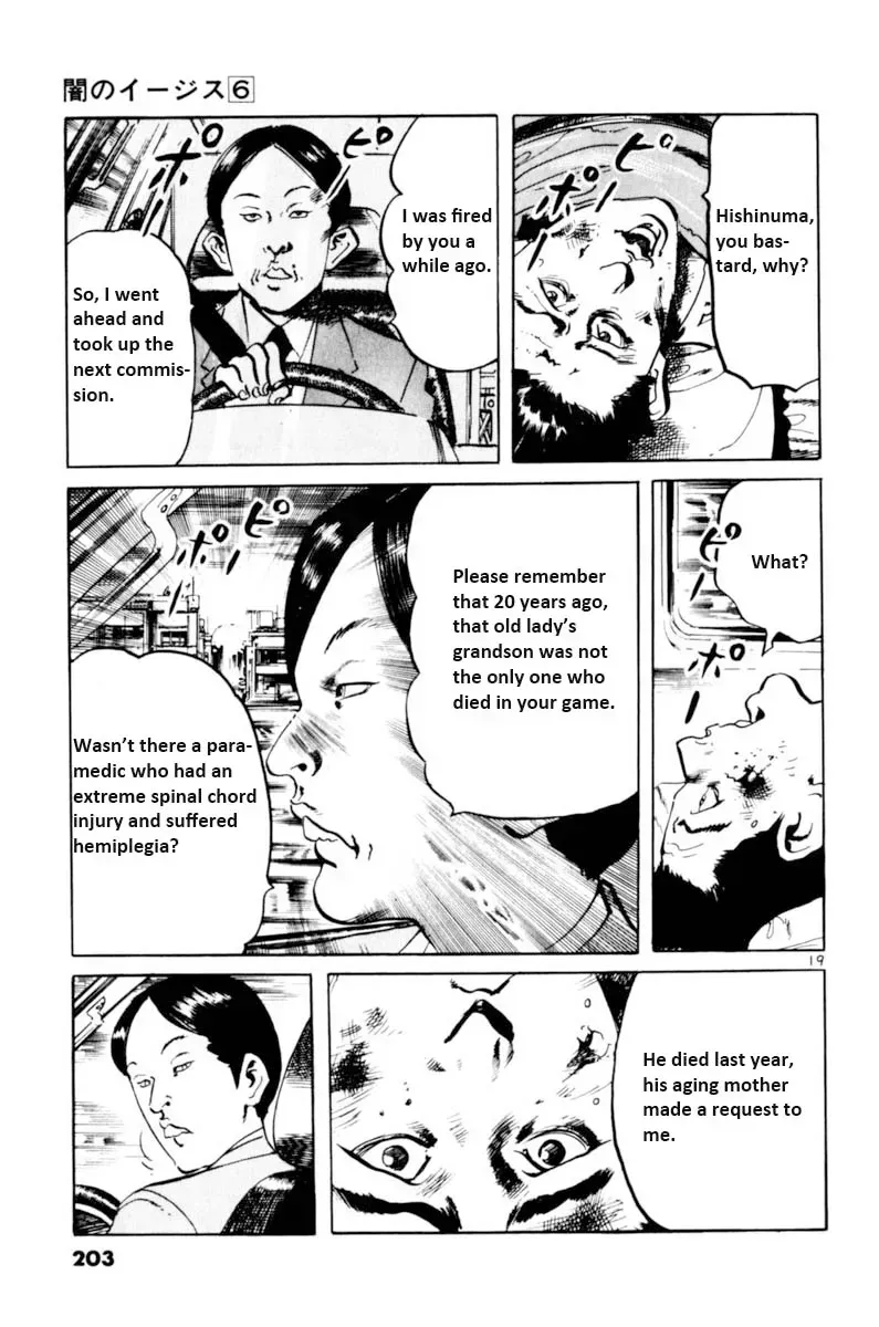 Read Yami no Aegis chapter 56.1 image 19 on Lezhin