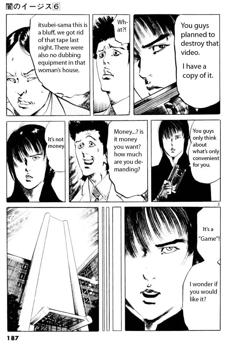 Read Yami no Aegis chapter 56.1 image 3 on Lezhin