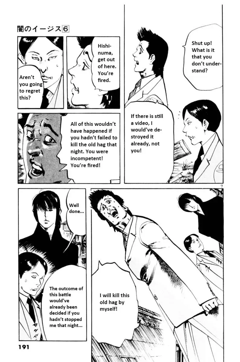 Read Yami no Aegis chapter 56.1 image 7 on Lezhin