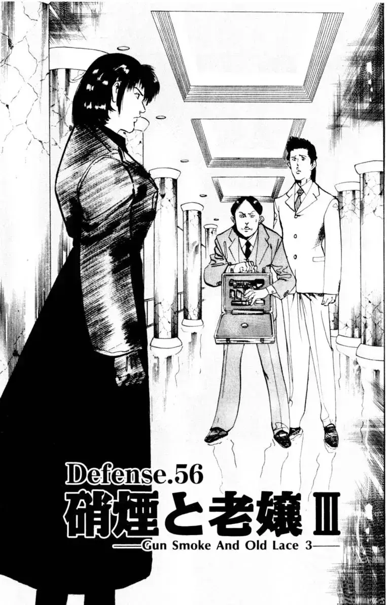 Read Yami no Aegis chapter 56.5 image 0 on Lezhin