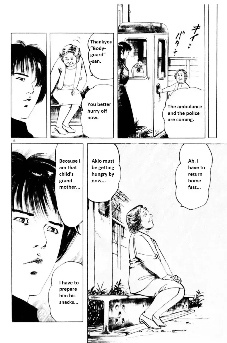 Read Yami no Aegis chapter 56.5 image 16 on Lezhin