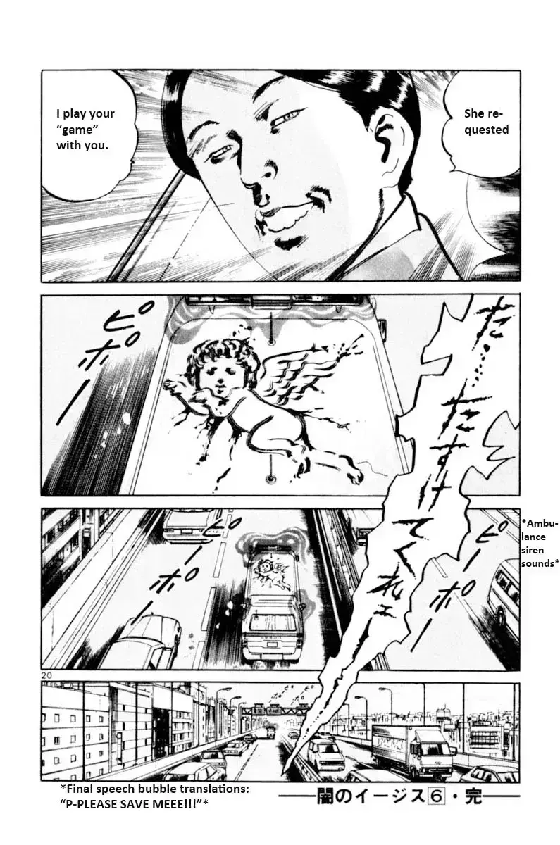 Read Yami no Aegis chapter 56.5 image 20 on Lezhin