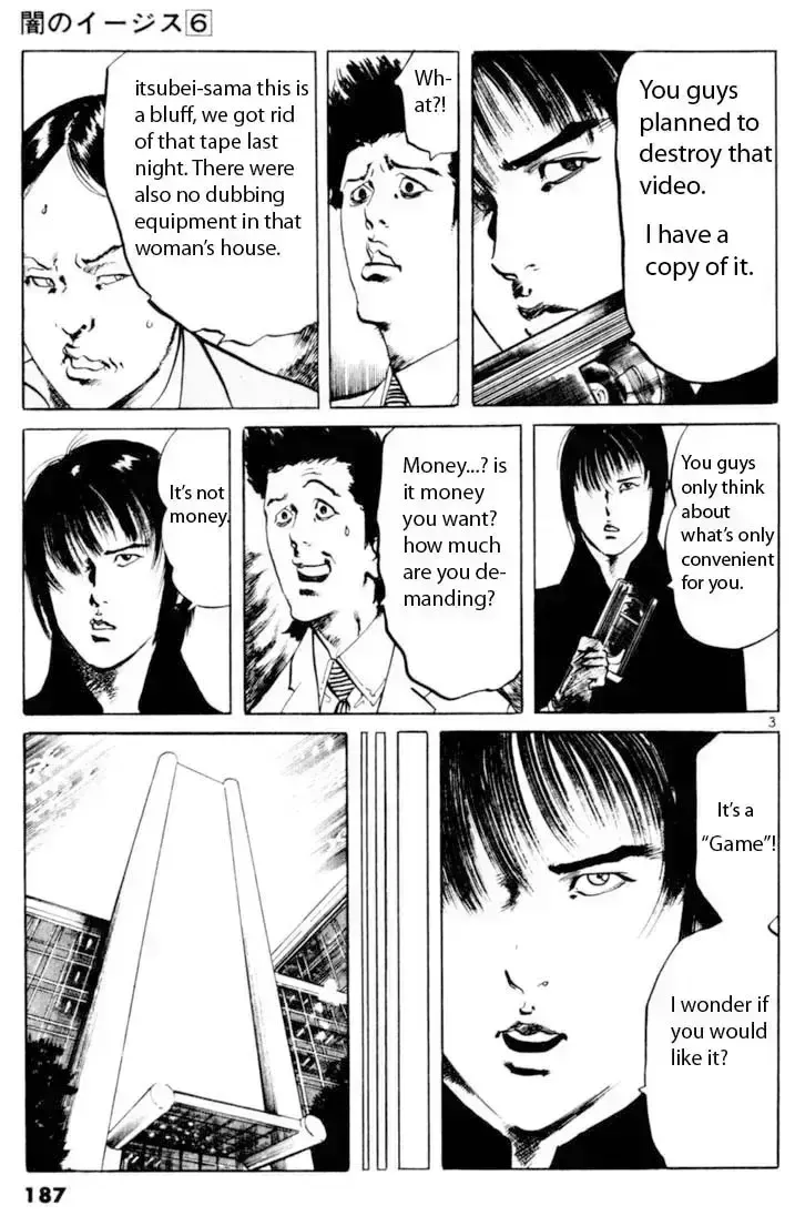 Read Yami no Aegis chapter 56.5 image 3 on Lezhin