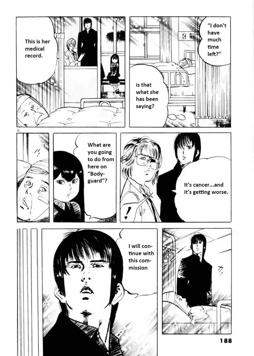 Read Yami no Aegis chapter 56.5 image 4 on Lezhin