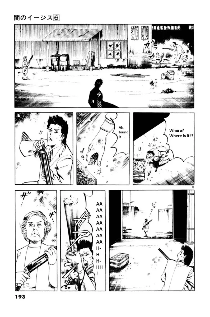 Read Yami no Aegis chapter 56.5 image 9 on Lezhin