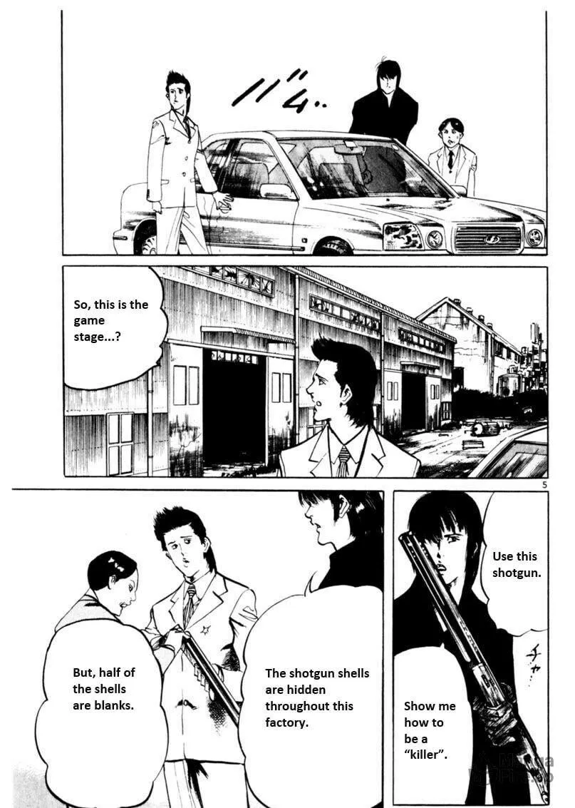 Read Yami no Aegis chapter 56 image 5 on Lezhin