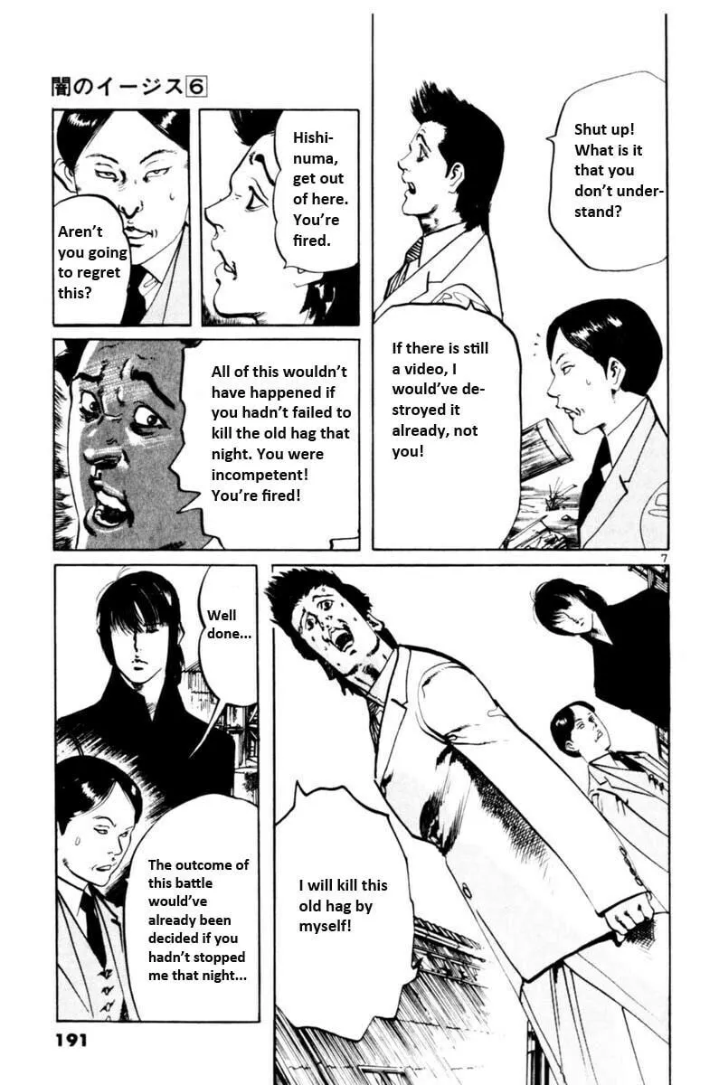 Read Yami no Aegis chapter 56 image 7 on Lezhin